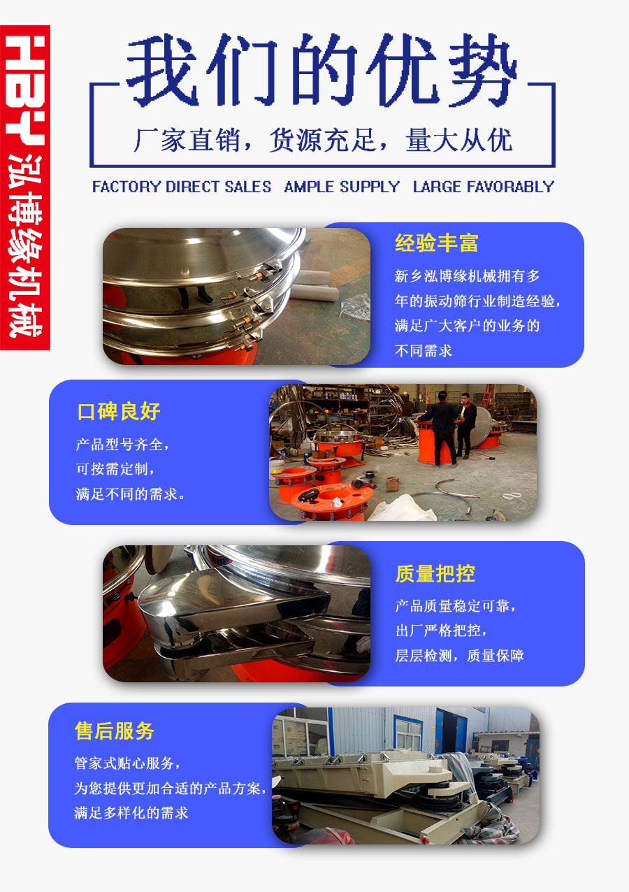 藥粉高效直排篩粉機(jī)在西藥粉中的應(yīng)用??！