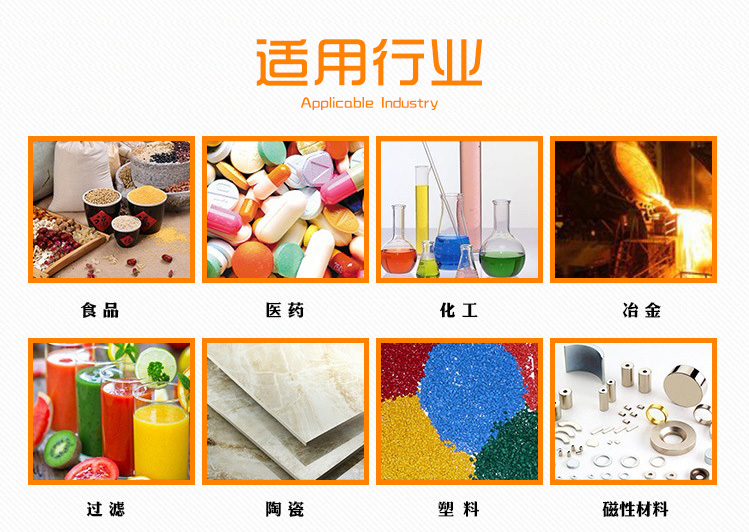 超聲波篩粉機(jī)與普通篩粉機(jī)有哪些不同？
