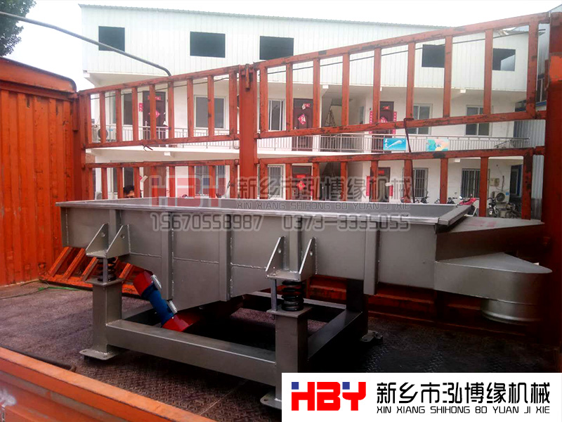 黑龍江省大慶的220v兩相電小型谷物清選篩粉（分）機(jī)已發(fā)貨?。? width=