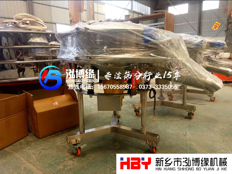 小型高頻振動(dòng)篩粉機(jī)生產(chǎn)制作完成準(zhǔn)備發(fā)貨中?。?！