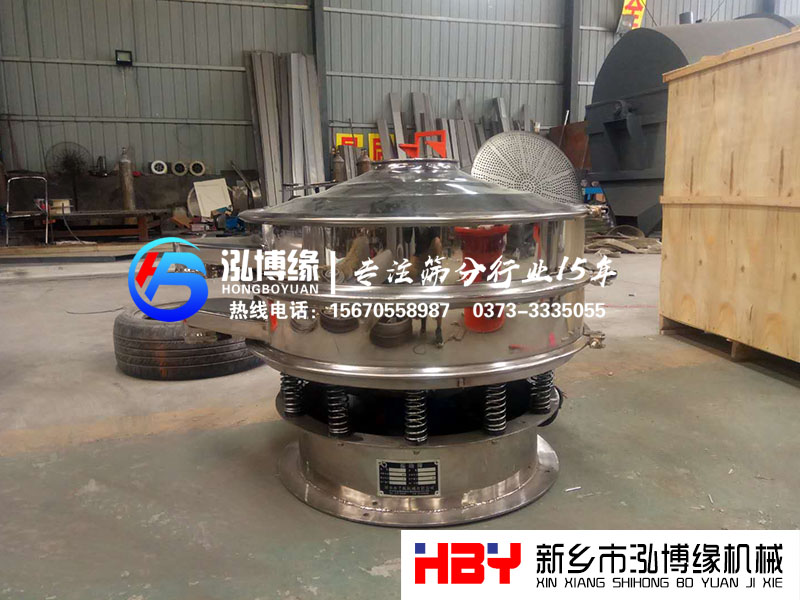 超低底座全不銹鋼振動篩粉機??！準(zhǔn)備發(fā)貨