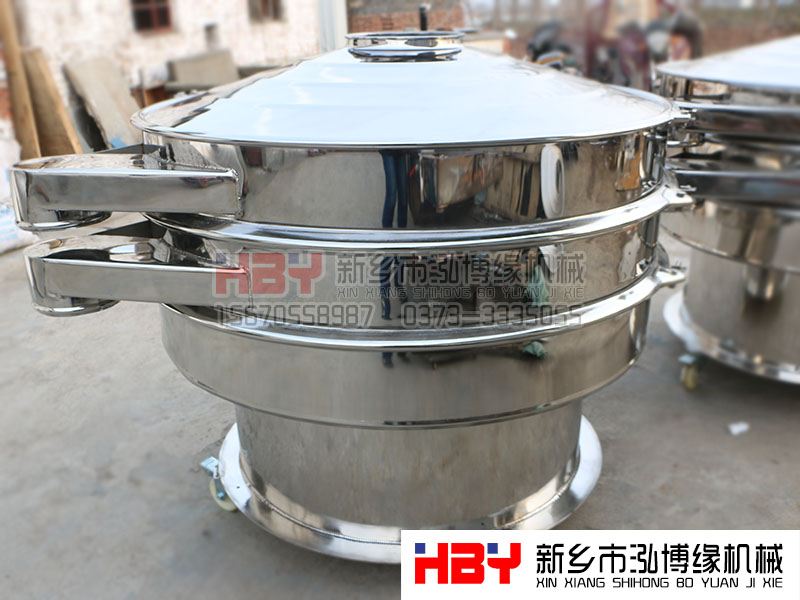 諸暨珍珠粉過濾篩粉機(jī)已發(fā)貨，請郝先生做好接貨準(zhǔn)備