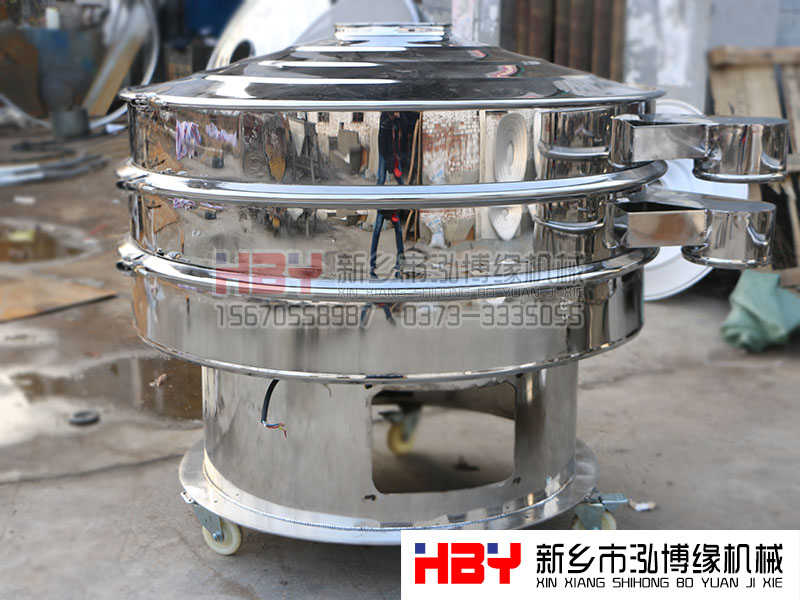 諸暨珍珠粉過濾篩粉機(jī)已發(fā)貨，請郝先生做好接貨準(zhǔn)備