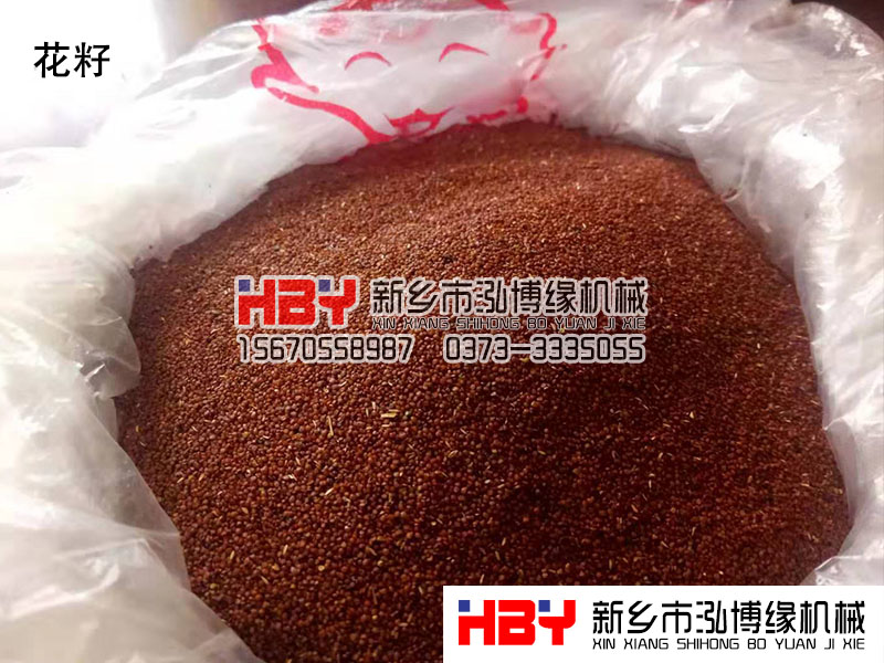 篩分花籽需要多少目的篩網(wǎng)，該如何選擇?