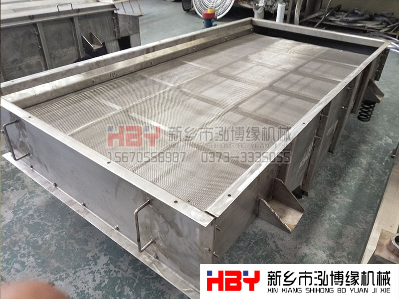 稀土粉末可以用哪一種篩粉機進行篩分？
