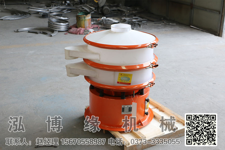 塑料篩粉機(jī) 塑料篩粉機(jī)