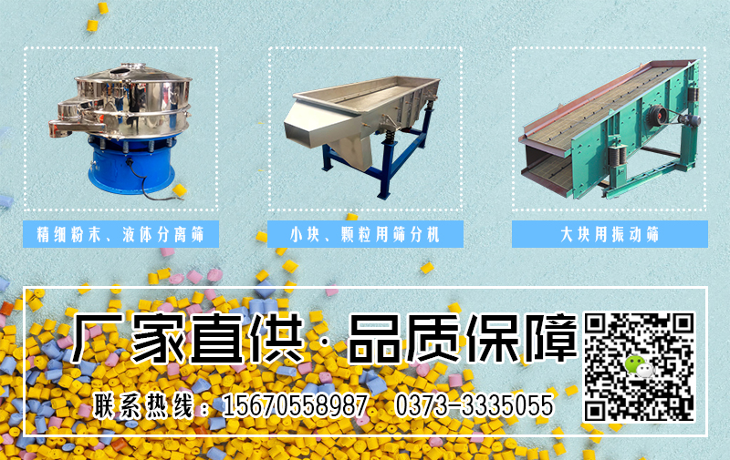 加料桶的電動(dòng)篩粉機(jī)怎么樣？
